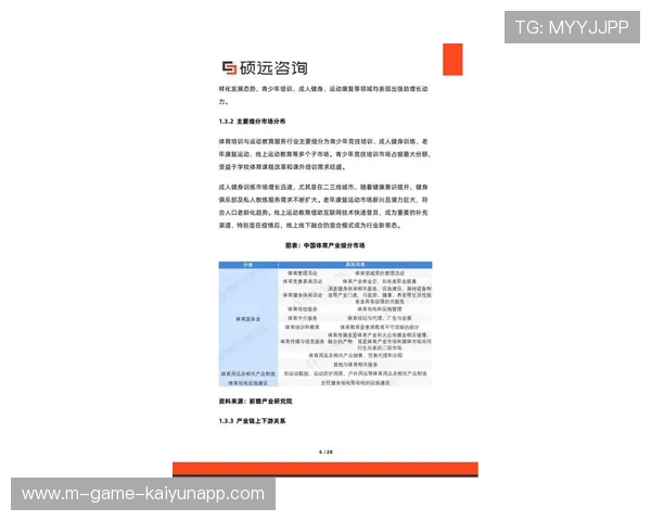 为什么 2026 年的体育经纪人行业正在向“数据建模精算师”方向全面转型？